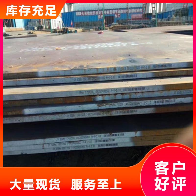 NM400钢板售后无忧产品细节参数