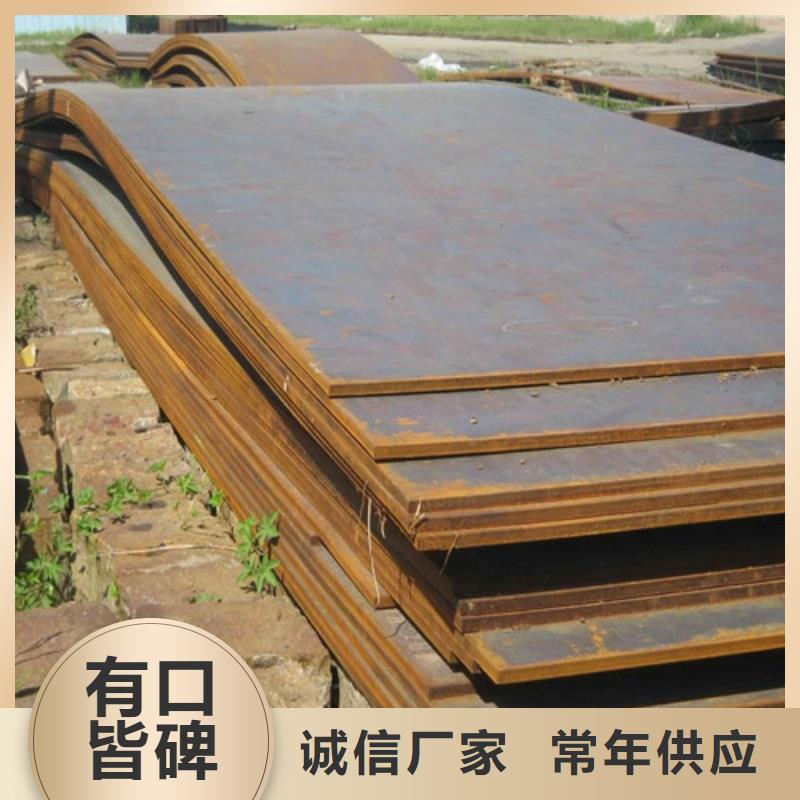 Q235C中板为您服务来图加工定制