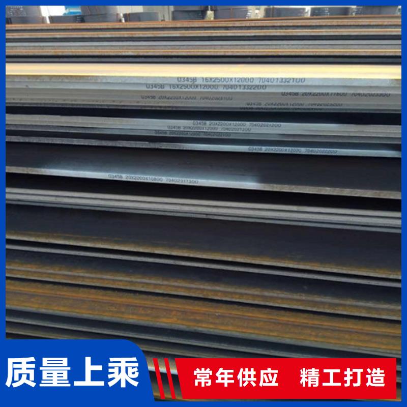 Q345D钢板品质优认准大品牌厂家