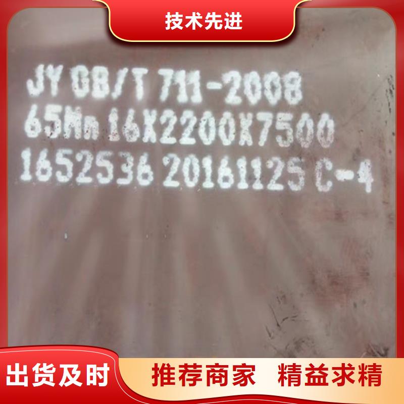 20G中板厂家热销当地生产商