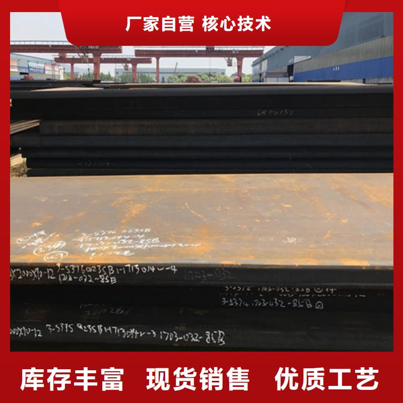 Q460C高强度板价格实惠当地经销商
