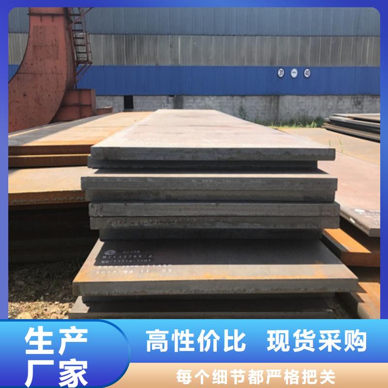 【钢板】35crmo热轧圆使用方法品牌专营