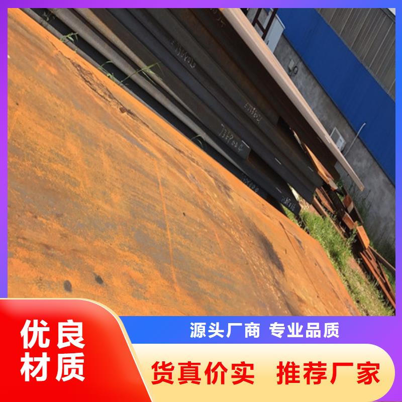 Q235D热轧圆货真价实性能稳定
