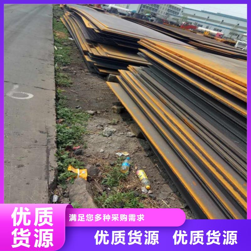 09MnNiDR低温锅炉容器板货真价实当地制造商