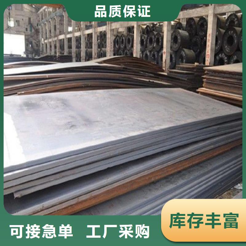 Q355E低温板解决方案自有厂家