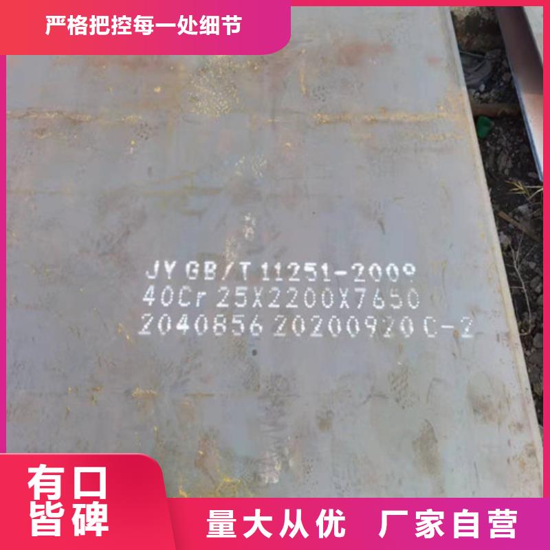 SA516GR70中板生产厂家优势