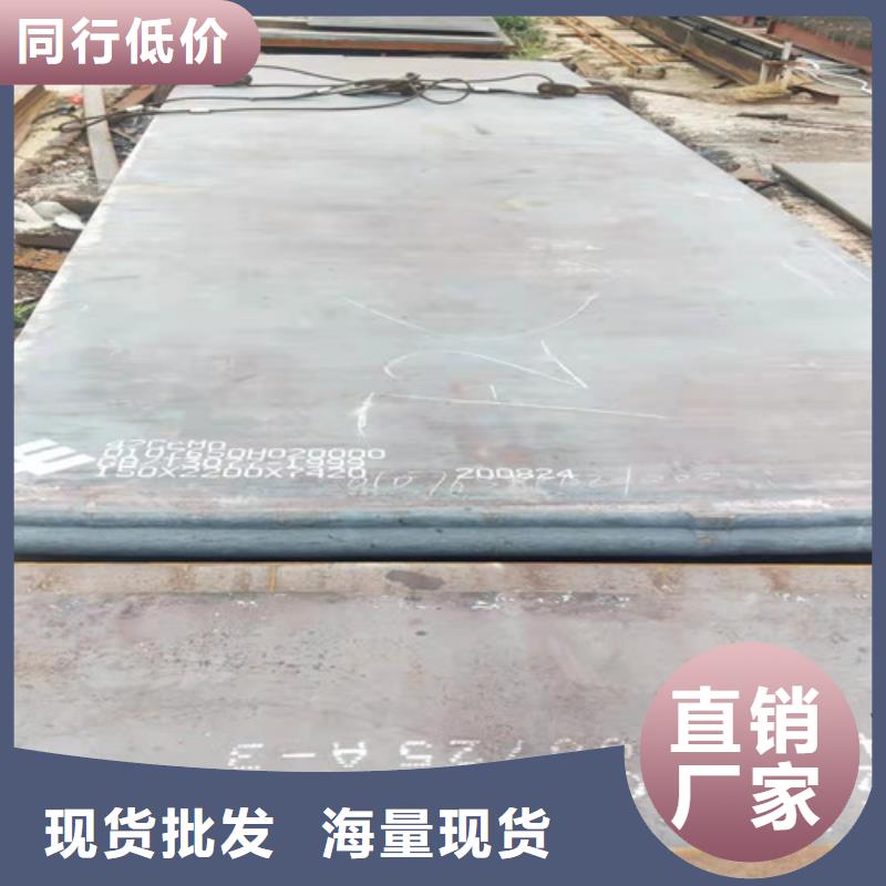 Q235C普板销售源头厂家供应