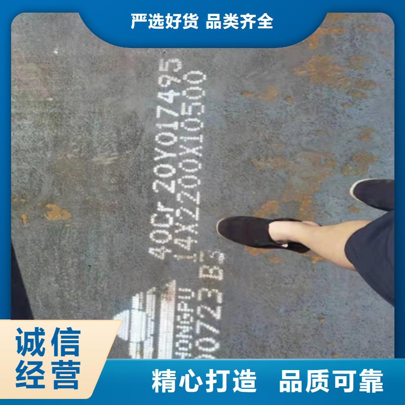 Q420C中板品质放心高质量高信誉