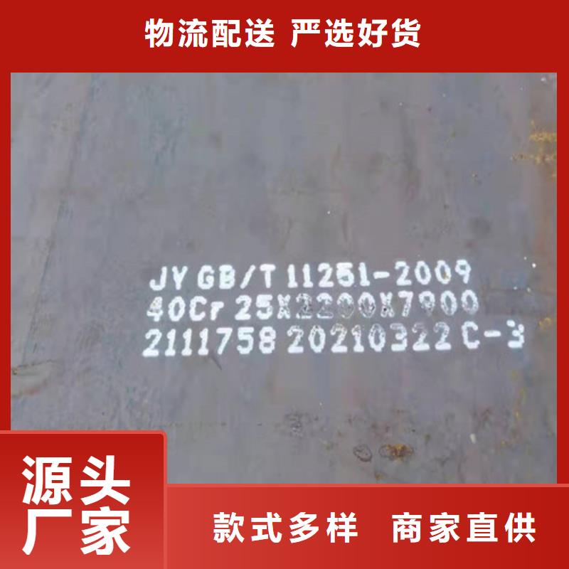 钢板-20#开平板现货充足认准大品牌厂家