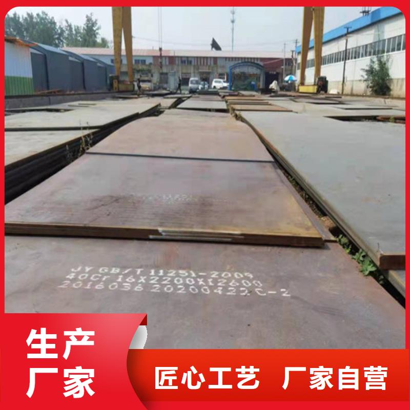 Q460C中板在线咨询诚信经营现货现发
