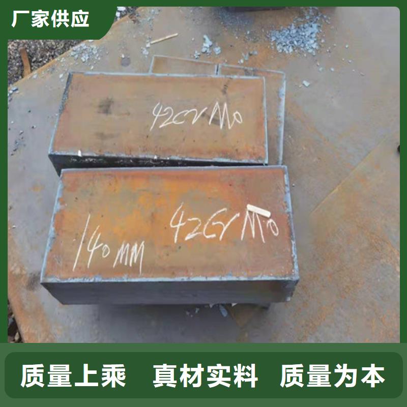 310S热轧板型号齐全当地供应商