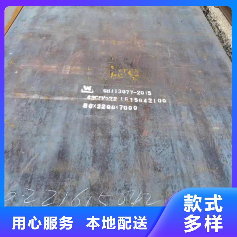 Q245R中厚板实力雄厚现货供应