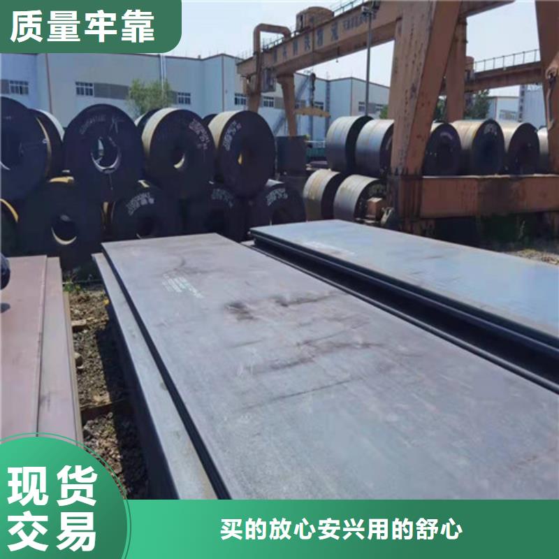 12Cr1MoV中厚板直供厂家定制批发