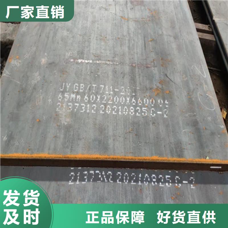 Q420D中板在线咨询买的是放心