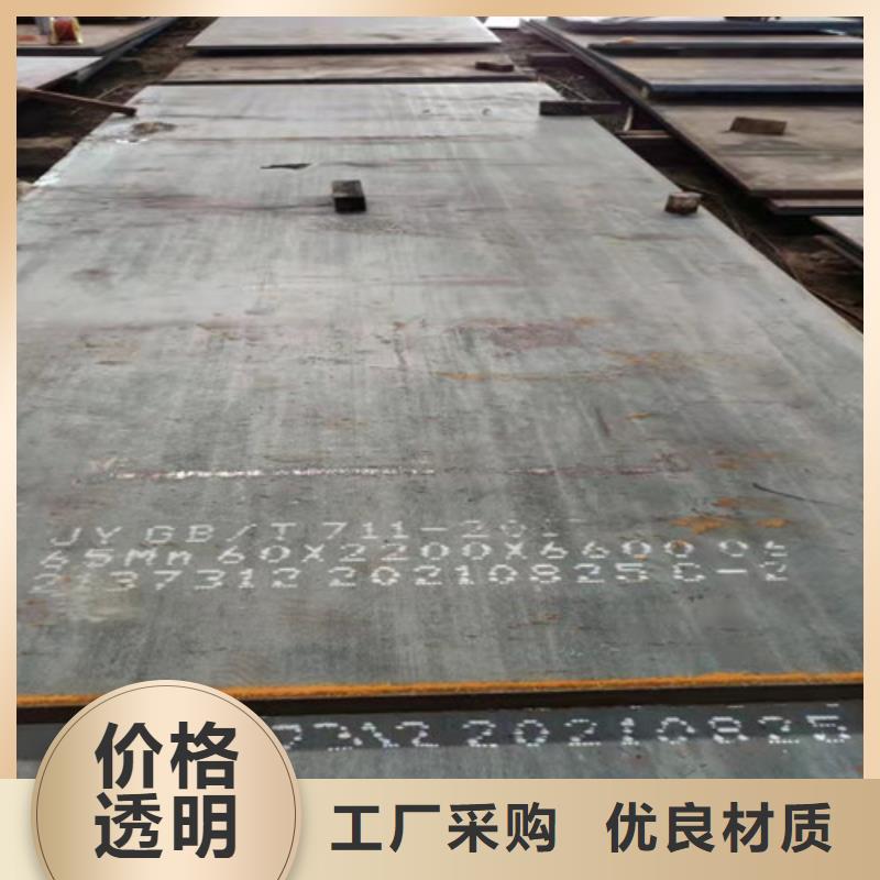 Q355D开平板供应商同城品牌