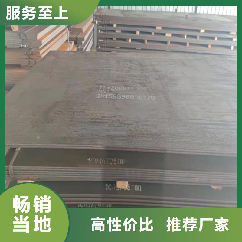 Q345D锰板全国走货本地厂家