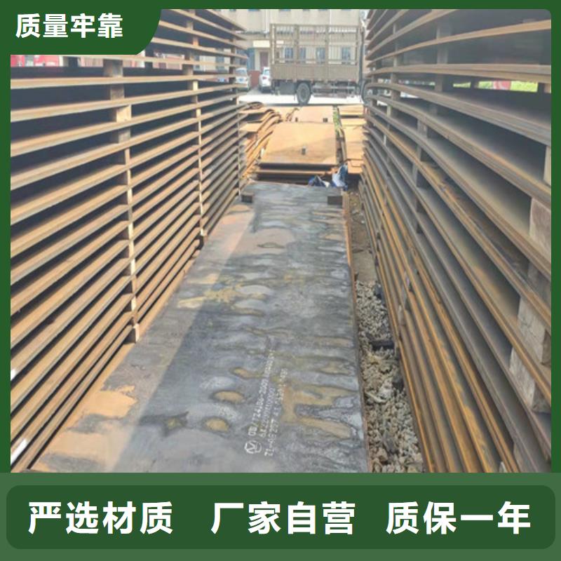 SPA-H耐候钢板采购一站式采购商