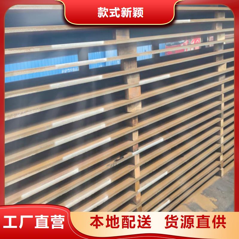 东方市Q345C低合金板直供厂家同城品牌