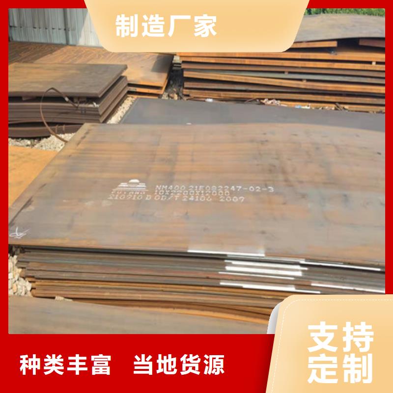 钢板,【10#钢板】质量上乘同城厂家