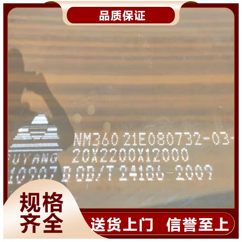 Q345E低合金板终身质保诚信可靠