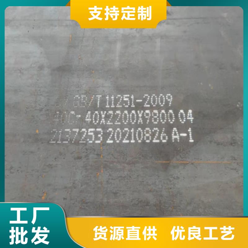 Q355D低合金高强度板现货充足厂家批发价