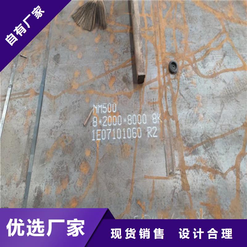 NM360钢板信息同城厂家