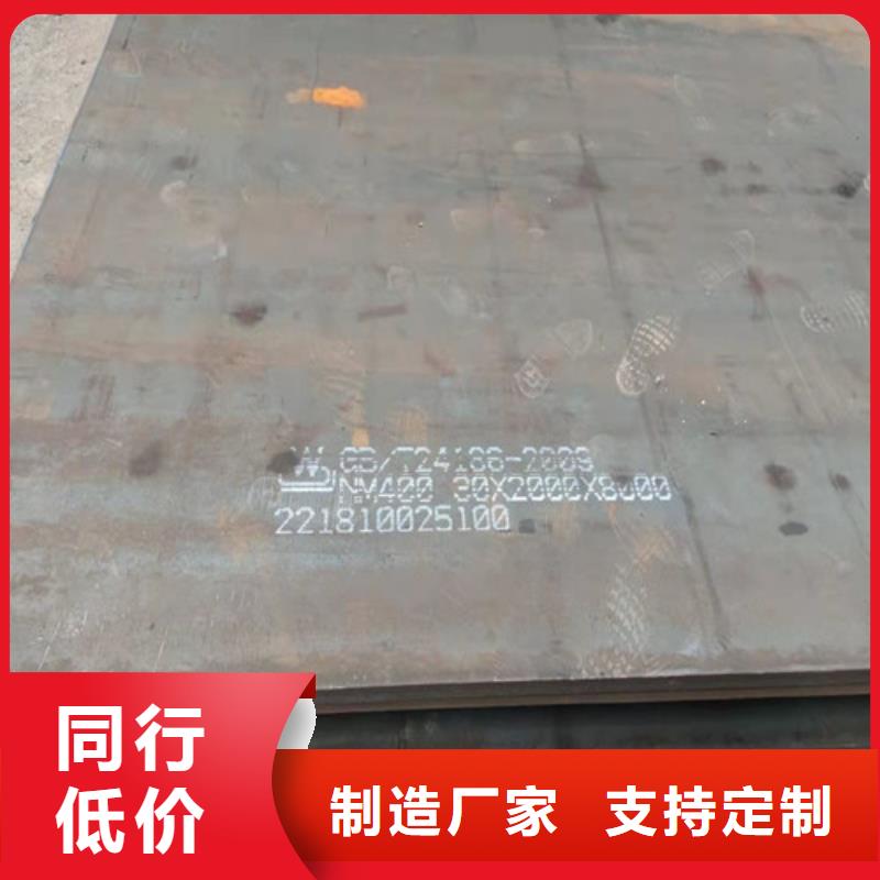 合金板规格品质保障售后无忧