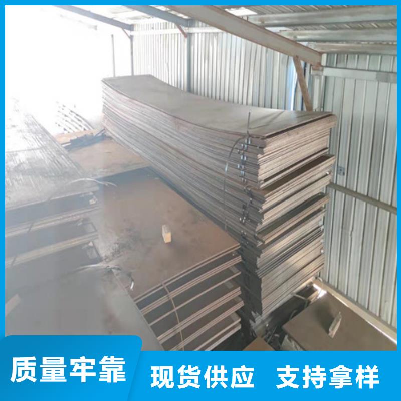SA516GR70中厚板价格保障