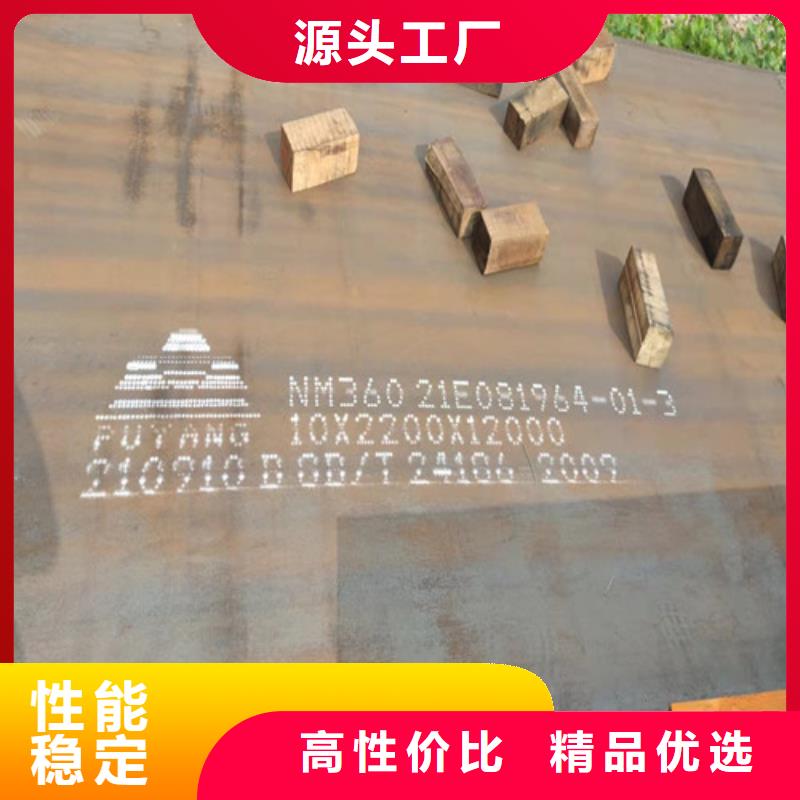 Q345E高强度板厂家同城生产厂家