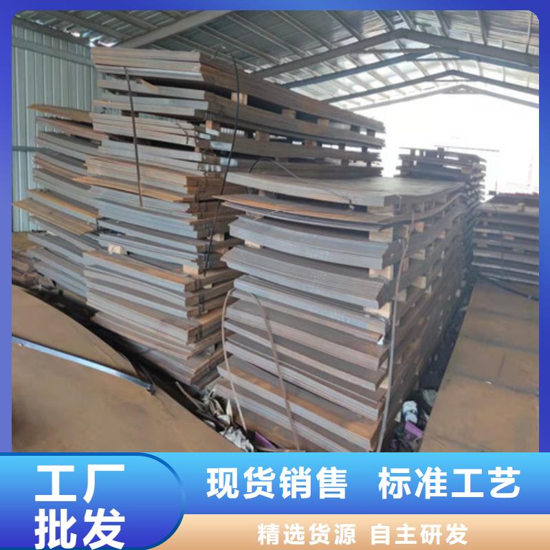 Q420C中板欢迎订购专业信赖厂家