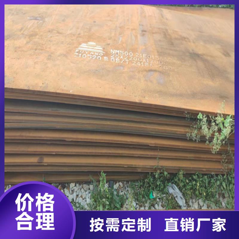 Q345C开平板产品介绍真材实料诚信经营