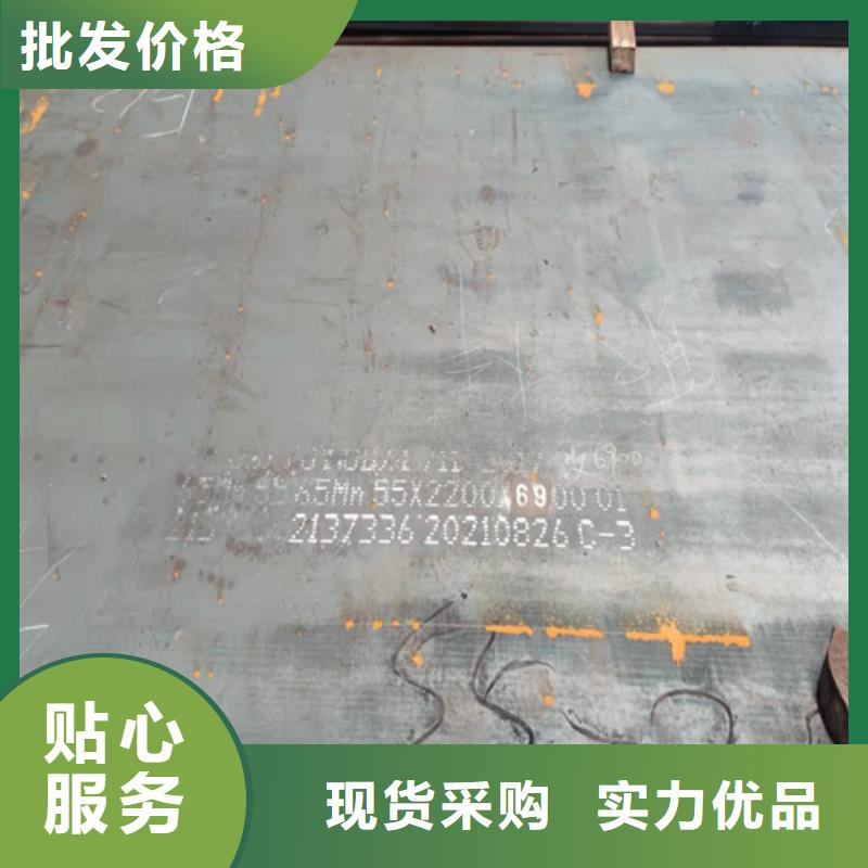 10#中厚板为您服务原料层层筛选