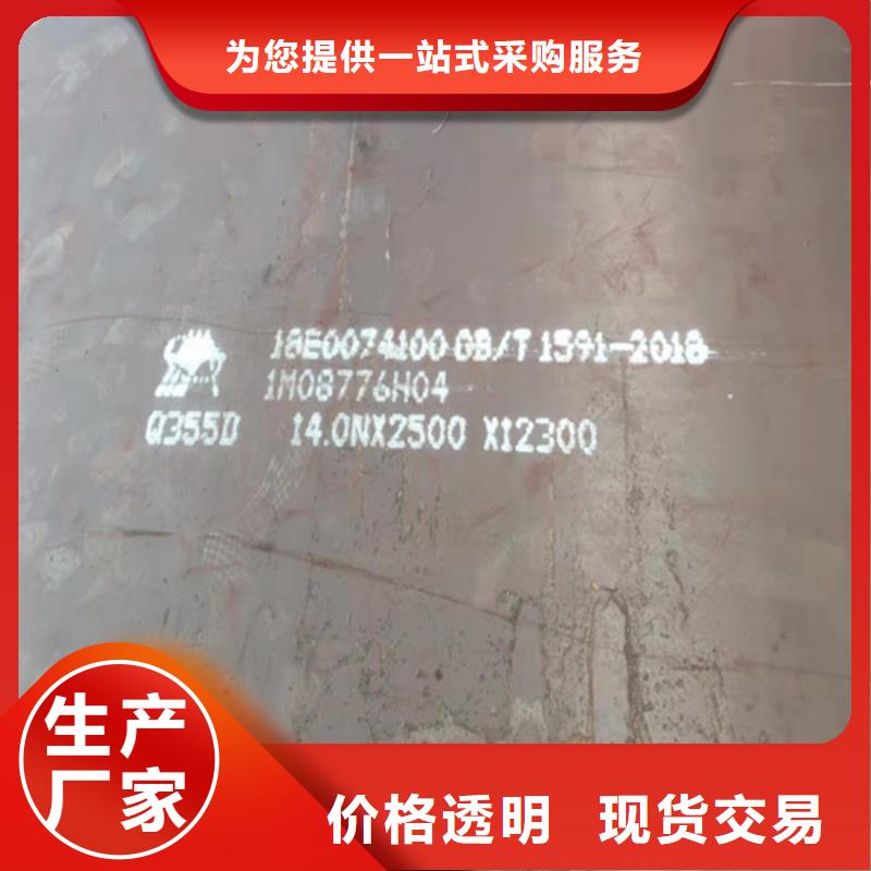 钢板,耐候板可定制同城公司