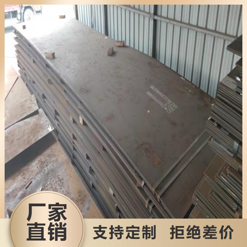 Q345R钢板采购价格公道合理