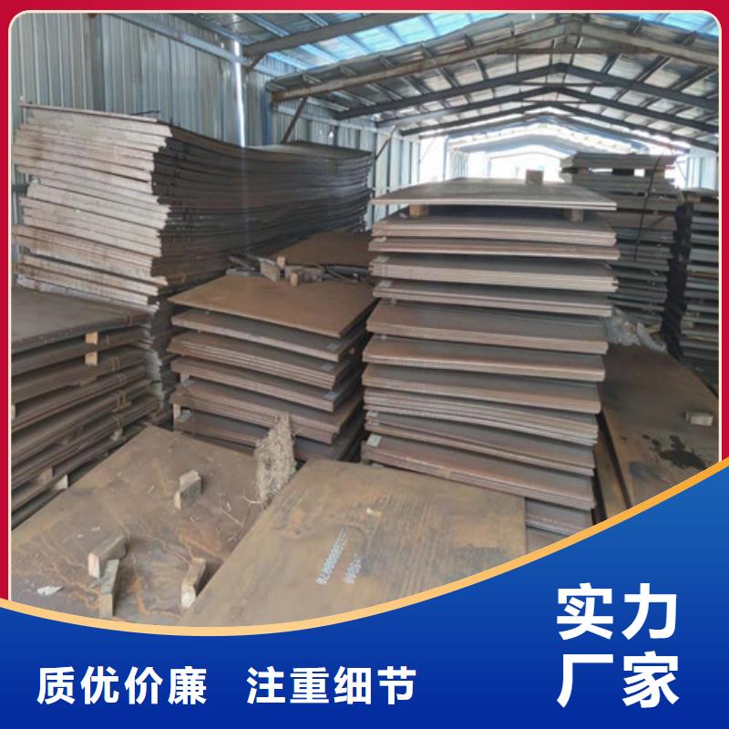 27SiMn合金板型号齐全用心制造