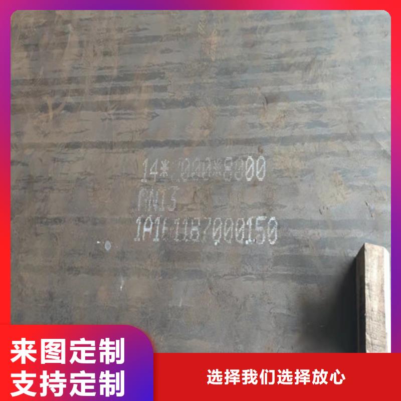 Q345B低合金板中心厂家批发价