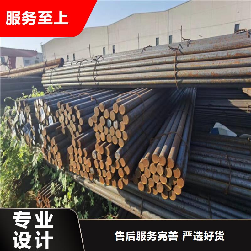 低合金圆钢设计自营品质有保障