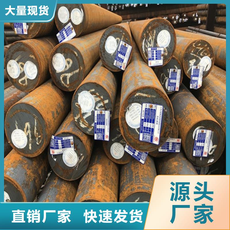 T10A热轧圆根据要求定制