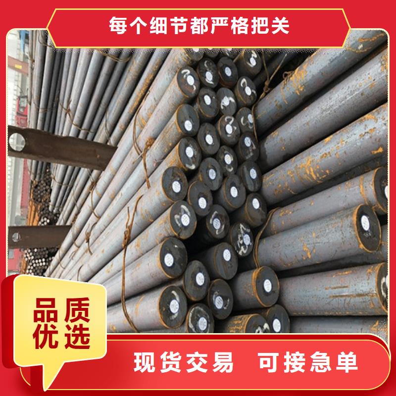 Q345C圆棒批发价当地服务商