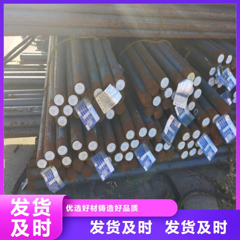 42CrMo合金钢棒厂家现货厂家货源