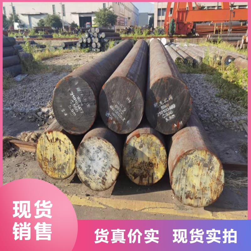 Q550E圆棒直销价格全品类现货