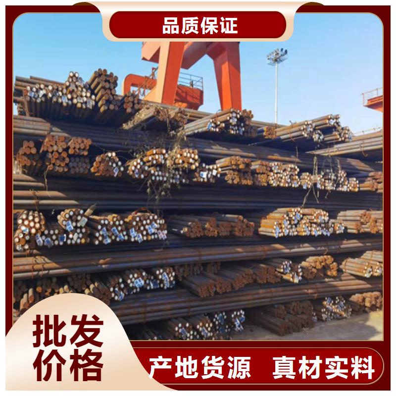 Q420C圆钢订制常年出售