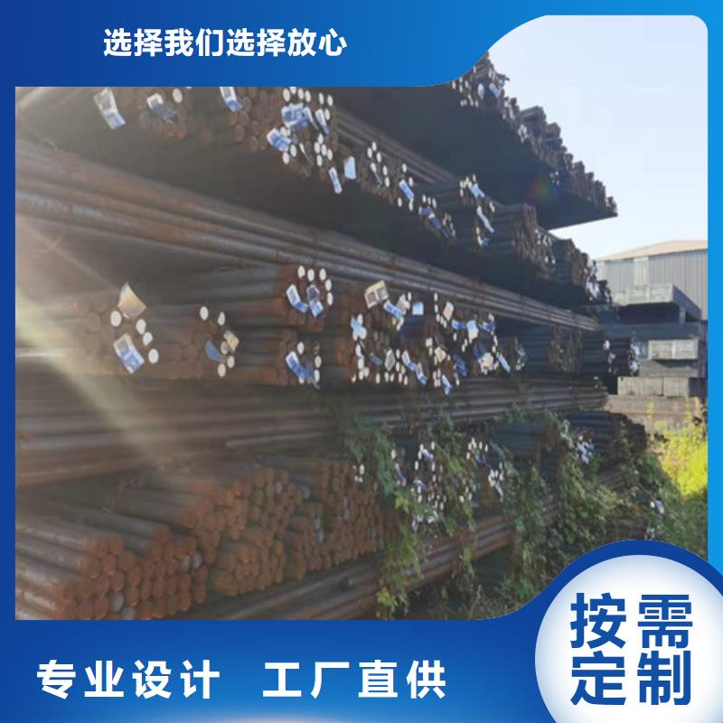 Q550E圆棒服务为先量少也做