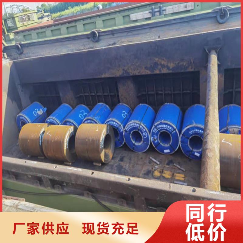 15CrMo钢棒当地生产厂家