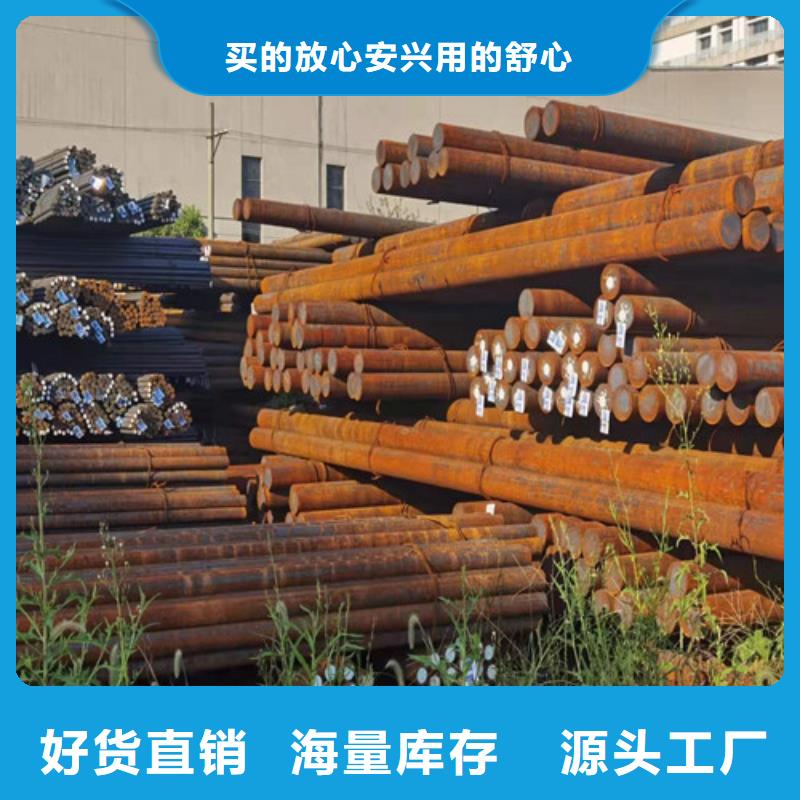 圆钢_42CRMO钢板厂家自营同城制造商
