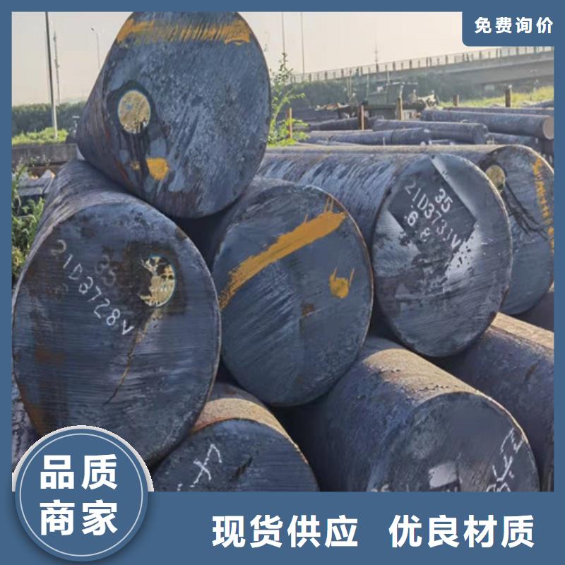 供应Q550D热轧圆的厂家大厂家实力看得见