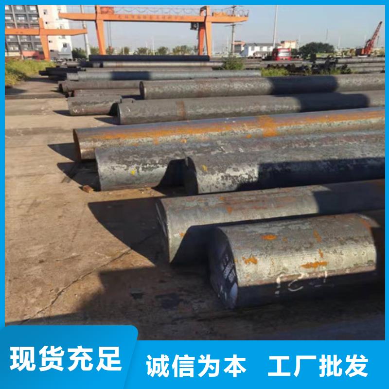 38CRMOAL合结钢按需定制厂家采购