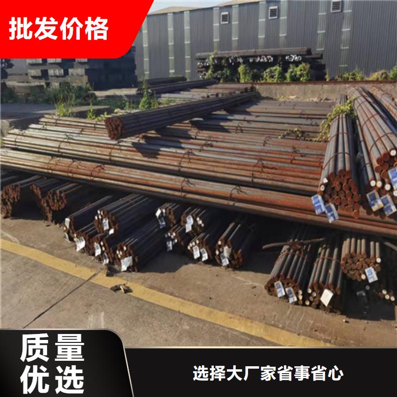圆钢35crmo热轧圆购买的是放心优势