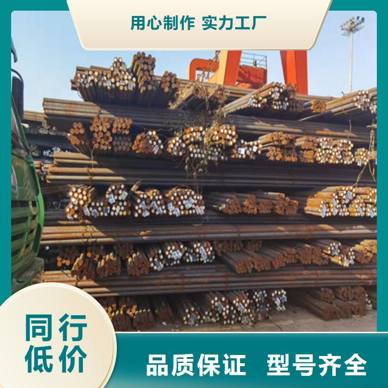 30CrMo合金钢现货价格本地配送