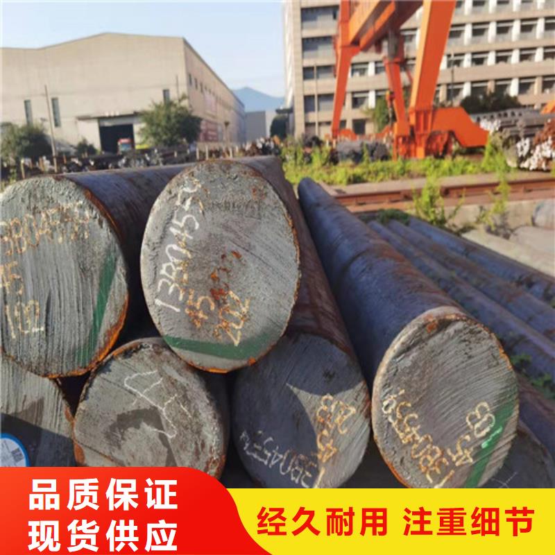 Q345C圆钢源头好货好品质经得住考验